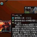 《DNF》普通深渊对比时空裂缝分析