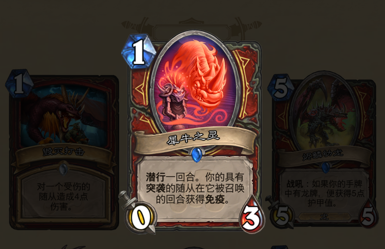 《炉石传说》拉斯哈卡大乱斗强力蓝卡盘点