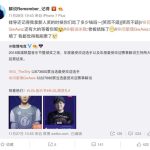 《LOL》娃娃谈2018年度最受欢迎解说奖