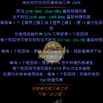 《流放之路》3.5COC长老双手杖BD攻略