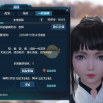 《天涯明月刀》一代宗师吃鸡详细攻略