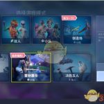 《堡垒之夜》百分激斗模式玩法介绍