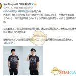 《LOL》S9SDG战队介绍