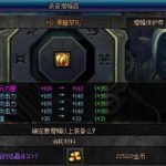 《DNF》平民增幅12秘诀 3月一件