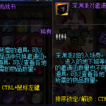 《DNF》平民提前准备95版本攻略
