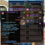 《DNF》Jolin像素头搭配推荐