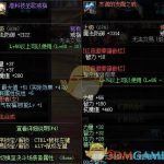 《DNF》高科技戒指对比杰诺戒指详细分析