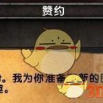 《魔兽世界》8.1新学专业图纸介绍