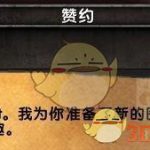 《魔兽世界》8.1专业更新内容汇总
