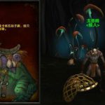 《魔兽世界》8.1商店坐骑汇总