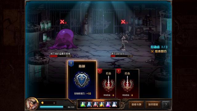 《DNF》探秘地下城卡牌使用技巧