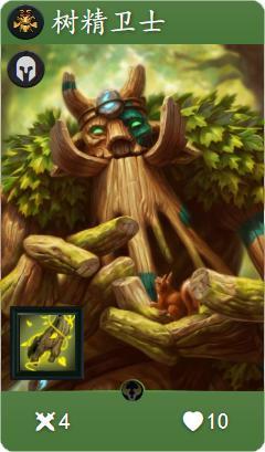 《Artifact》强势卡牌介绍