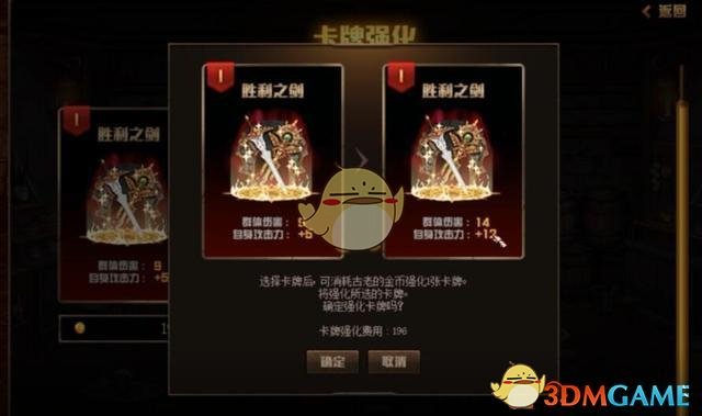 《DNF》探秘地下城无尽模式88层攻略