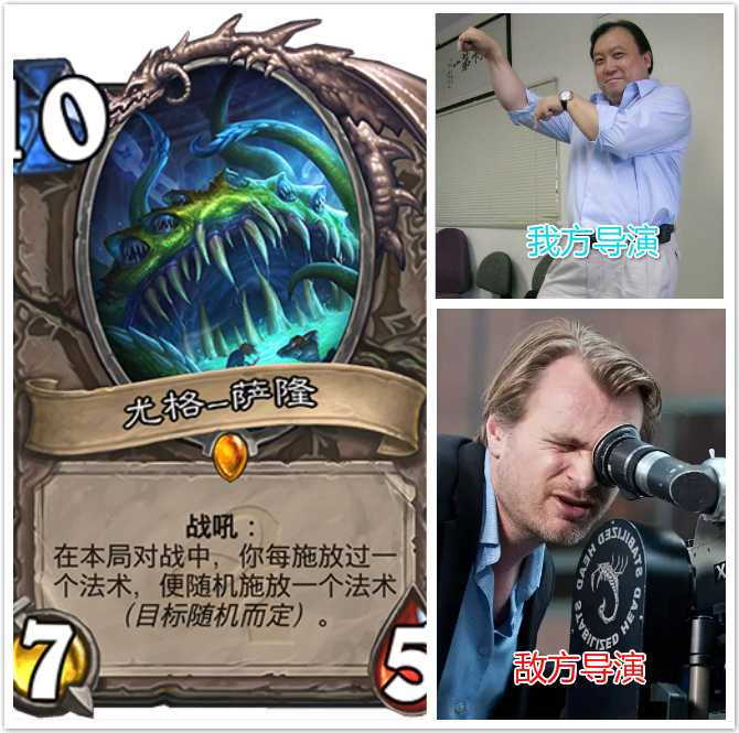 《炉石传说》极靠运气的卡牌盘点