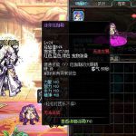 《DNF》全宠物评级