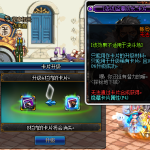 《DNF》探秘活动卡片用法详解