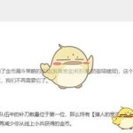 《LOL》S9黑暗收割惩戒流中单攻略
