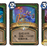 《炉石传说》拉斯塔哈猎人卡组推荐
