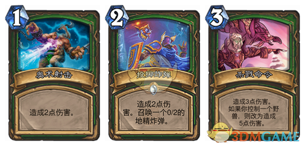 《炉石传说》拉斯塔哈猎人卡组推荐