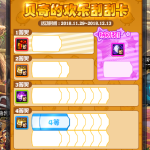 《DNF》12月获取魔岩石全途径介绍