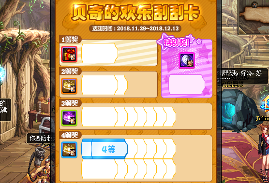 《DNF》12月获取魔岩石全途径介绍