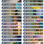 《炉石传说》拉斯塔哈BUFF骑攻略