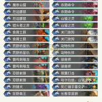 《炉石传说》拉斯塔哈​​K神高胜率卡组推荐
