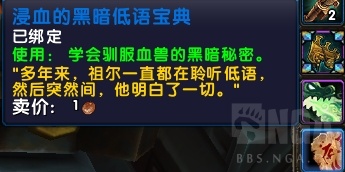 《魔兽世界》8.1版本猎人宠物大全