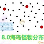 《魔兽世界》8.1海岛探险更新内容汇总