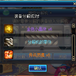 《DNF》传说灵魂性价比最高获取途径盘点