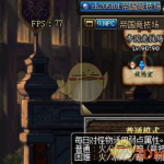 《DNF》帝国竞技场困难模式打法细节技巧教学