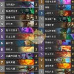 《炉石传说》妖术领主玛拉卡斯卡组攻略