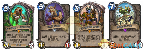《炉石传说》拉斯塔哈12月上分卡牌推荐