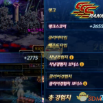 《DNF》2018史诗之路难度介绍