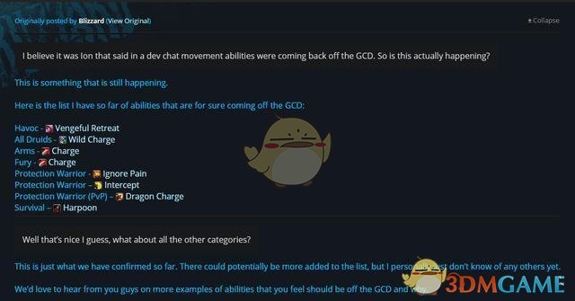 《魔兽世界》8.1GCD改动