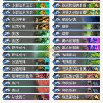 《炉石传说》拉斯塔哈主播高胜率卡组推荐