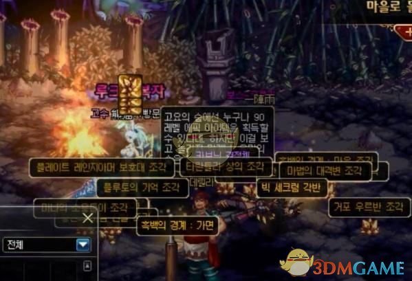 《DNF》史诗之路史诗灵魂获得方法
