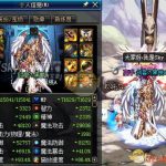 《DNF》95剑魂防具推荐