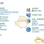 《DNF》Win10系统帧数低解决方法