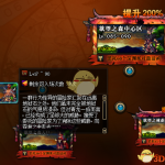 《DNF》史诗之路欲望之森攻略