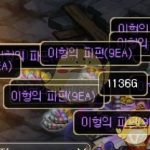 《DNF》95哈勒姆史诗制作周期介绍