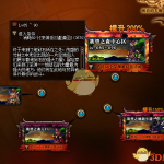 《DNF》史诗之路称号属性说明