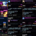 《DNF》史诗之路轻松拿跨界石方法攻略