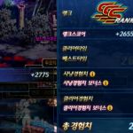 《DNF》史诗之路收益介绍