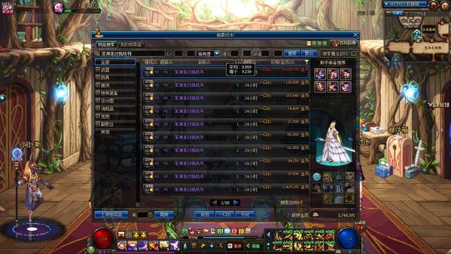 《DNF》一周集齐2W邀请函攻略