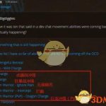 《魔兽世界》8.1战士GCD改动分析