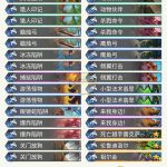 《炉石传说》拉斯塔哈娱乐上分卡组推荐
