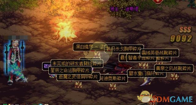 《DNF》史诗之路史诗碎片刷图推荐