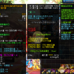 《DNF》95版本升级问题解答