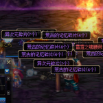 《DNF》传说灵魂最便宜获取方法介绍